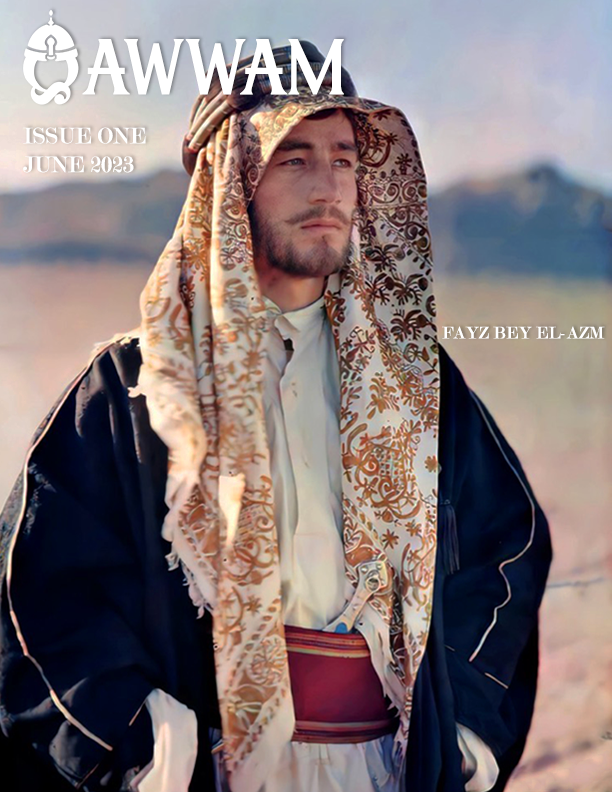 Qawwam Issue 1 - Cover Alt (1)