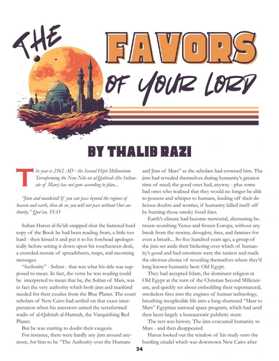 The Favors of Your Lord